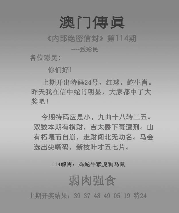 澳门免费精准资料大全,准确答案解释落实_3DM4121,127.13