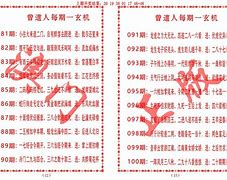 49629澳门精准免费资料大全,数据整合方案实施_投资版121,127.13