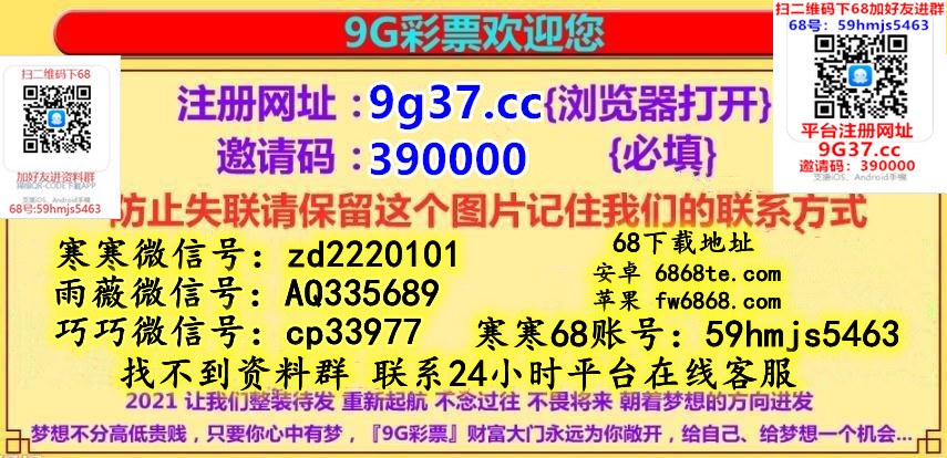 澳门精准六肖免费资料,效能解答解释落实_游戏版121,127.12