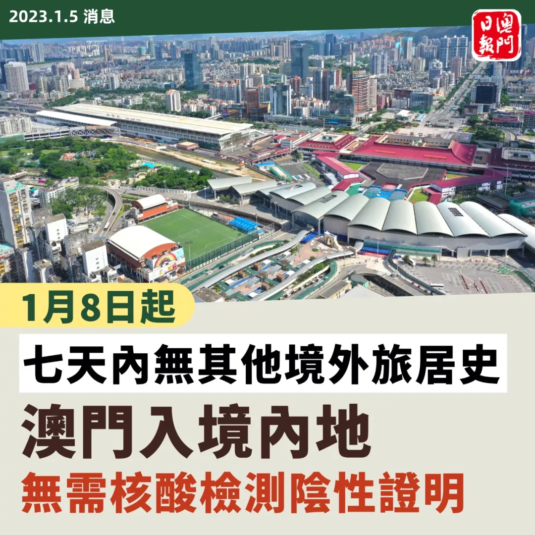 2023新澳门正版免费资料,豪华精英版79.26.45-江GO121,127.13