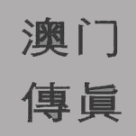 新澳门资料大全正版资料2024年免费6,最新答案动态解析_vip2121,127.13