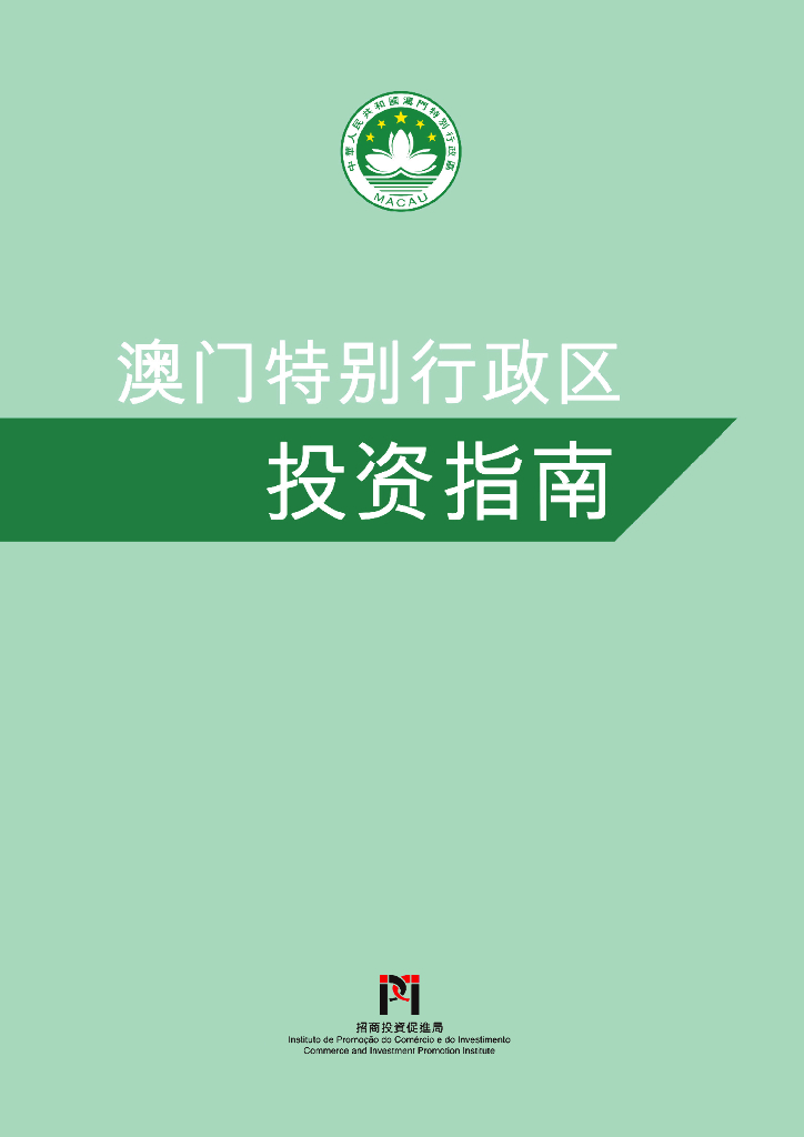 澳门正版资料免费大全2023年,资深解答解释落实_特别款72.21127.13.