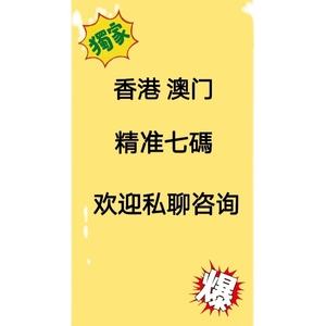 澳门精准内幕资料,准确答案解释落实_3DM4121,127.13