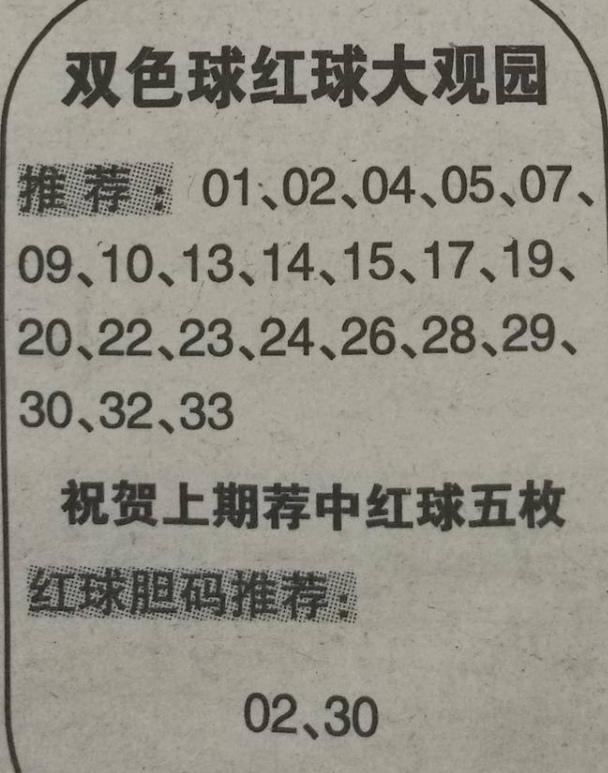 澳门三肖三码必开100%,效能解答解释落实_游戏版121,127.12