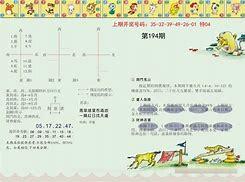 小鱼儿玄机2站正版资料最新版本,效能解答解释落实_游戏版121,127.12