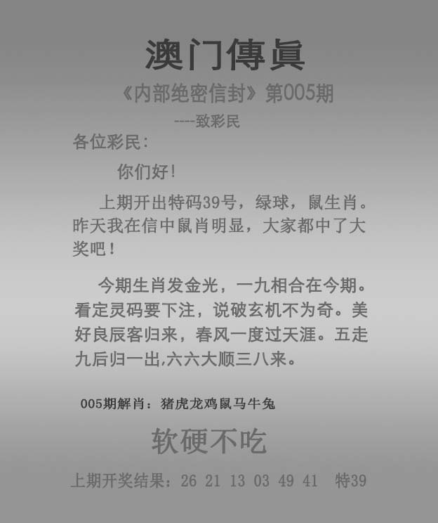 澳彩十二码,数据整合方案实施_投资版121,127.13