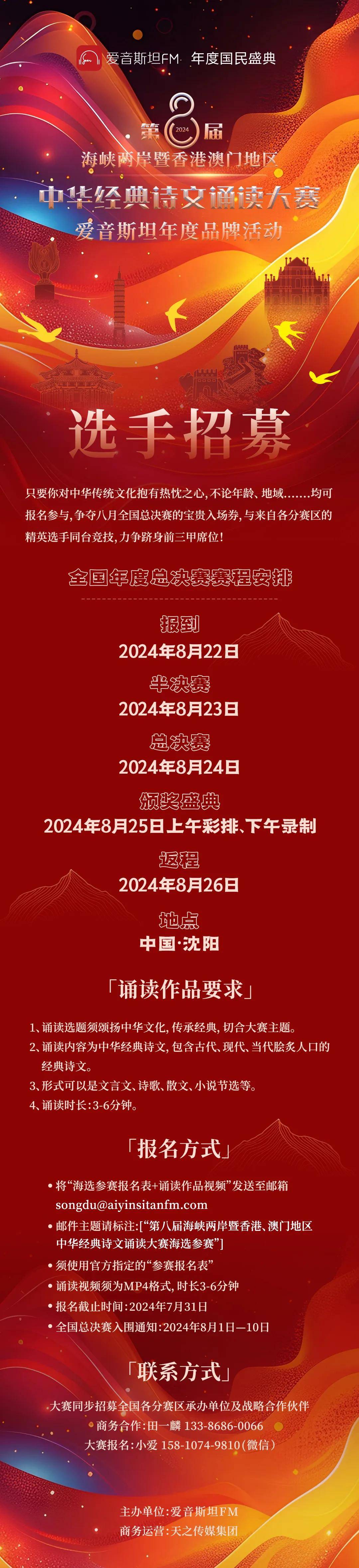 澳门今晚开奖结果2024年,准确答案解释落实_3DM4121,127.13