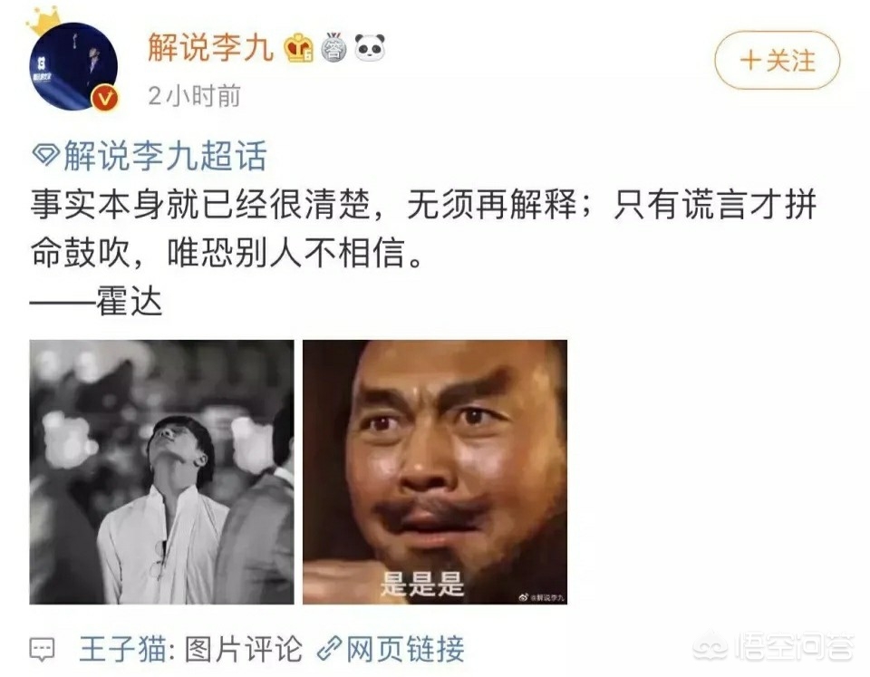 （王中王心水高手主论坛资料抓手机）