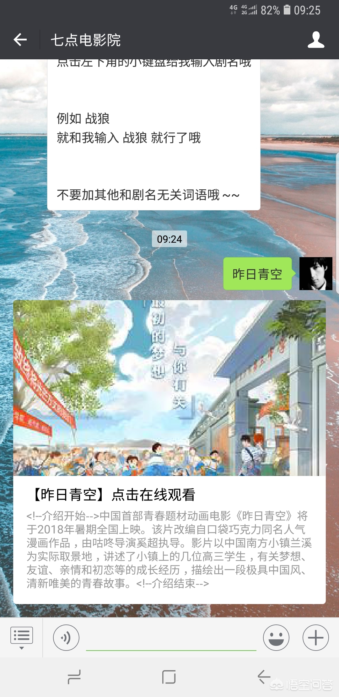 （及时影视app下载）