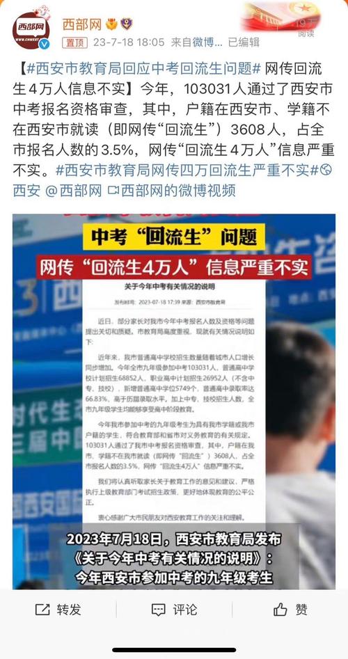 教育局辟谣“老师泄露中考题”，教育局辟谣老师泄露中考题犯法吗