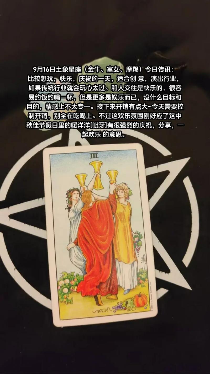 借来黄金不是土是什么生肖，借来黄金不是土是什么生肖星座