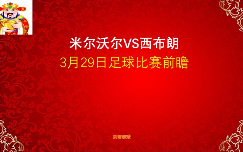 今年有什么足球赛事，今年有什么足球赛事比赛