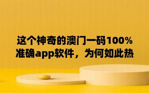 今期必中一肖一码02期澳门开奖，今期必中一肖一码02期澳门开奖香港香港