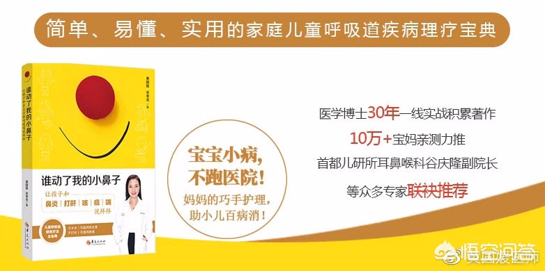 女童30多种食物过敏，小孩多种食物过敏