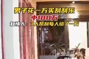 2025年5月18日 第3页