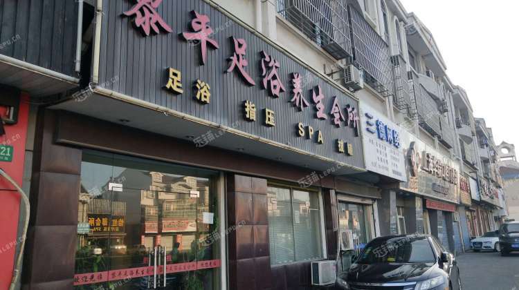 足疗店勾结公职人员,足浴店员工怎么判