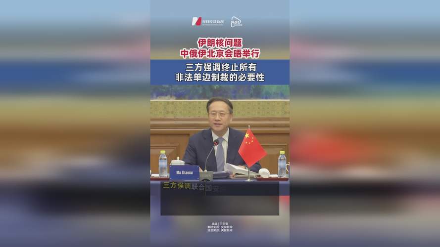 2025新澳门精准正版图库和中方回应以袭击伊朗与中方就伊朗误射表态