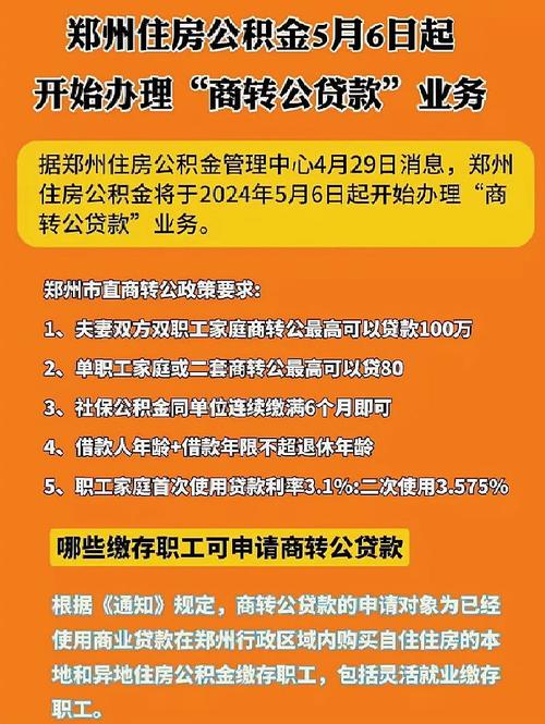 2025全年資料免費大全和贷款美容店消费91万与贷款美容店消费91万违法吗